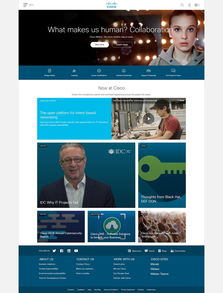 思科网站设计与深圳互联网数据服务的融合 打造全球化企业门户